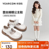 意尔康女童皮鞋开学必备中大童软底透气学生单鞋蝴蝶结黑色表演鞋米白28