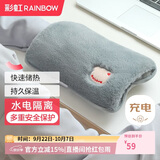 彩虹热水袋电热暖手宝暖肚子暖脚暖身暖手宝宝充电热敷袋深灰色