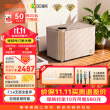杰科（GIEC）Q30 7.1.4全景声音箱 WIFI无线蓝牙 空间音频环绕立体声家用家庭影院音响 HIFI发烧级音箱节日礼物
