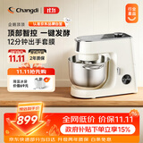 长帝（changdi）企鹅顶顶家用厨师机和面机全自动揉面打蛋器多功能轻音电动料理机发酵双11礼物