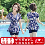 梵迪拉（F.DYRAA）泳衣女显瘦温泉连衣裙保守妈妈款中老年人泳装四件套11701蓝色2XL