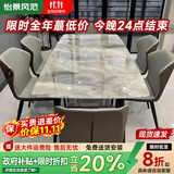 怡景风范意式岩板餐桌椅组合小户型家用现代简约轻奢亮光面长方形吃饭桌子 意大利灰 140cm *80cm/一桌四椅