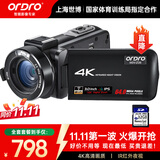 欧达（ORDRO）【26年重磅升级】Z20 4K高清数码摄像机手持dv录像机便携式专业摄录一体机家用旅游会议抖音短视频