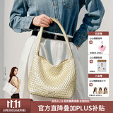 纽芝兰（NUCELLE）Angelababy同款织趣编织包女2026新通勤女士单肩托特包生日礼物
