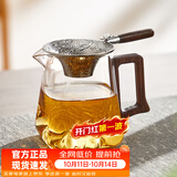 忆壶茶（YIHUTEA）公道杯玻璃茶具配件2026新款带茶漏套装分茶器高档公道杯分茶杯 【升级大容量】450ml公道杯+莲花茶漏