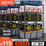 溢彩年华厨房置物架落地储物架零食杂物架书架多功能货架五层60cm2392