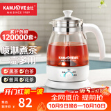 金灶（KAMJOVE） 养生壶煮茶器喷淋式煮茶炉白茶壶黑茶壶办公室家用蒸汽煮茶壶1L 白色 1L