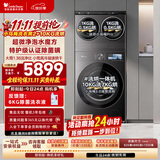 小天鹅（LittleSwan）小乌梅三筒  迷你小乌梅Pro+小乌梅5.0 洗衣机全自动洗烘一体 小型内衣洗 三筒TD10K60(2+10KG)