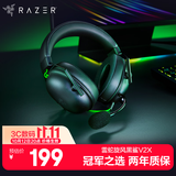 雷蛇（Razer）旋风黑鲨V2 X 有线头戴式电竞游戏耳机耳麦 被动降噪 CSGO 黑神话悟空黑色 适配三角洲行动
