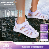 Skechers斯凯奇儿童运动凉鞋男童沙滩鞋镂空防滑夏季中大童大头鞋400041L 女童/白色/多彩色/WMLT 32