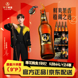 珠江啤酒（PEARL RIVER）9度 珠江97纯生淡爽拉格啤酒 528ml*12瓶 2箱装 京东自营