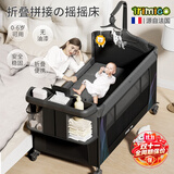 Trimigo（泰美高）婴儿床换尿布台折叠拼接婴儿摇摇床移动多功能新生儿床游戏围栏床 【泰迪尔黑】加大款1.2米 【蚊帐+尿布台+床垫+床铃+置物篮】
