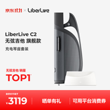 LIBERLIVE C2 无弦吉他智能电吉他自动挡弹唱初学者吉他礼物乐器 引力黑+充电琴座