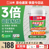 立邦背胶瓷砖胶双组份玻化砖背胶瓷砖强力粘结剂20KG