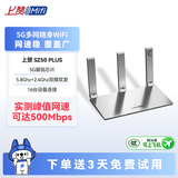 上赞 SZ50 5G随身wifi免插卡移动路由器免装宽带无线上网卡办公家用支持多人同时连接