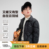 左西男童轻薄羽绒服衬衫三防秋冬款2026新款男儿童外套 黑色 140