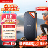Sandisk闪迪1TB Nvme移动固态硬盘（PSSD）E81至尊超极速Pro版SSD 读速2000MB/s 手机直连笔记本外接 三防保护