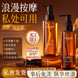 KOOGIS椰子油通经络推背情侣按摩情趣精油房事全身私处spa推油可入口