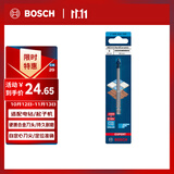 博世（BOSCH）电钻钻头冲击钻起子机钻头硬质瓷砖地砖石材钻孔 持久小蓝箭6mm