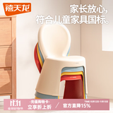 禧天龙加厚儿童凳子椅子带靠背幼儿矮凳宝宝椅小板凳换鞋凳创意凳子家用 故宫红1只装【轻奢福娃椅】