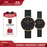 丹尼尔惠灵顿（DanielWellington）手表 DW男女士手表情侣时尚欧美腕表石英对表 生日礼物送女友 情侣对表男36/女28-DW307/DW245