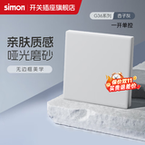 西蒙（SIMON） 开关插座面板86型暗装斜五孔插座3孔空调插网线插座G36杏子灰 一开单控 开关