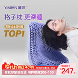 翼眠非记忆棉枕成人颈椎枕芯释压舒睡贴合头强透气可水洗经典枕蓝色