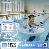 Bestway充气儿童船泳圈加厚耐磨卡通造型玩具水上泳圈玩具宝宝浮圈 鲸鱼