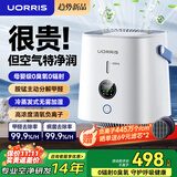 UORRIS德国欧瑞氏空气净化器除甲醛除烟味新房家用桌面办公室小型负离子除异味过敏原鼻炎哮喘花粉神器 升级款【无雾加湿|高浓度负离子|除醛99%】 实时检测丨主动捕捉丨效果可视化