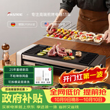 法诗缇（Fastee）电烤炉PLUS版 烤肉锅电烤盘 家用电烧烤炉烤串机 2200W大功率无浓烟户外电烤架烤串烤肉 FST-62C