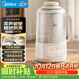 美的（Midea）豆浆破壁机1.2L大容量2-5人 隔音罩免扰家用全自动免煮免洗新款 多功能一体榨汁料理机X99