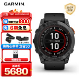 佳明（GARMIN）Fenix7X Pro太阳能精英版(51mm)ECG心电心率跑步户外运动手表