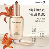 后Whoo天率丹爽肤水150ml平衡补水保湿修复生日礼物