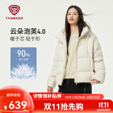 坦博尔泡芙连帽羽绒服女短款韩版面包服小个子秋冬外套TBF530360D 知春米 XS (155)（建议体重110斤内）