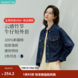 茵曼（INMAN）【100%新疆棉】复古休闲短款牛仔外套2026秋季长袖显瘦上衣 深牛仔蓝-18518171 M