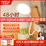 欧普照明（OPPLE）led触控调光充电夹子台灯大学生床头卧室宿舍床头灯儿童家用 小雅