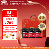 康维他（Comvita）麦卢卡蜂蜜礼盒装UMF5+250g*3瓶 新西兰滋补品送长辈父母节日礼物