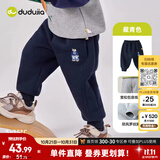 嘟嘟家宝宝加绒裤子冬季加绒儿童加厚长裤男童童装保暖女童冬装 藏青色