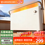 艾美特（AIRMATE）【新品】石墨烯取暖器速热暖气片电暖器暖风机小太阳浴室电暖器全屋大面积升温家用欧式快热炉