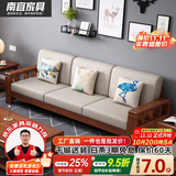 南宜 沙发实木沙发冬夏两用小户型现代中式转角贵妃款拉床款客厅家具 【普通款】三人位 海绵坐垫