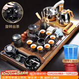 唐丰 整套功夫茶具套装家用茶盘一体茶台茶海茶杯盖碗电热磁炉四合一 鱼跃龙门茶盘+陶瓷暗香自动B配件