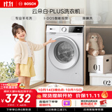 博世（BOSCH）【云朵白plus】变频滚筒洗衣机10KG大容量 智能投放 除菌除螨 15分钟快洗 WGE252A0AW