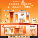 雪花秀人参水乳洁面精华水150ml+乳液125ml+洁面150ml送女友