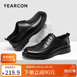 意尔康男鞋系带软底圆头皮鞋男时尚气质商务正装鞋婚鞋 黑色38