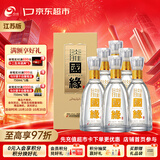 今世缘 淡雅国缘 幽雅醇厚型白酒 42度500mL*6瓶整箱 送礼白酒