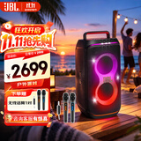 JBL 重磅新品 PARTYBOX130  蓝牙音箱  PARTYBOX120  室外广场舞  唱歌KTV卡拉OK乐队便携乐器  补贴 【标准套装】120+无线话筒
