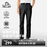 伯希和（Pelliot）户外速干裤男士夏季运动休闲透气徒步登山长裤子116214065黑XL