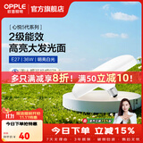 欧普照明（OPPLE）飞碟灯led灯泡工矿灯白光超亮节能E27螺口工厂房大功率球泡 36W白光【E27】二级能效