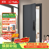 星月神防盗门入户门甲级家用安全门全自动智能锁大门别墅门子母门单开门