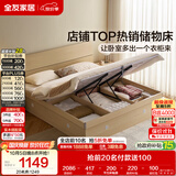 全友家居 原木风高箱储物收纳床1.5米x2米现代简约小户型卧室双人床